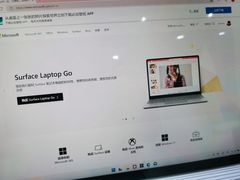 -微软授权专卖店(陆家嘴中心店)