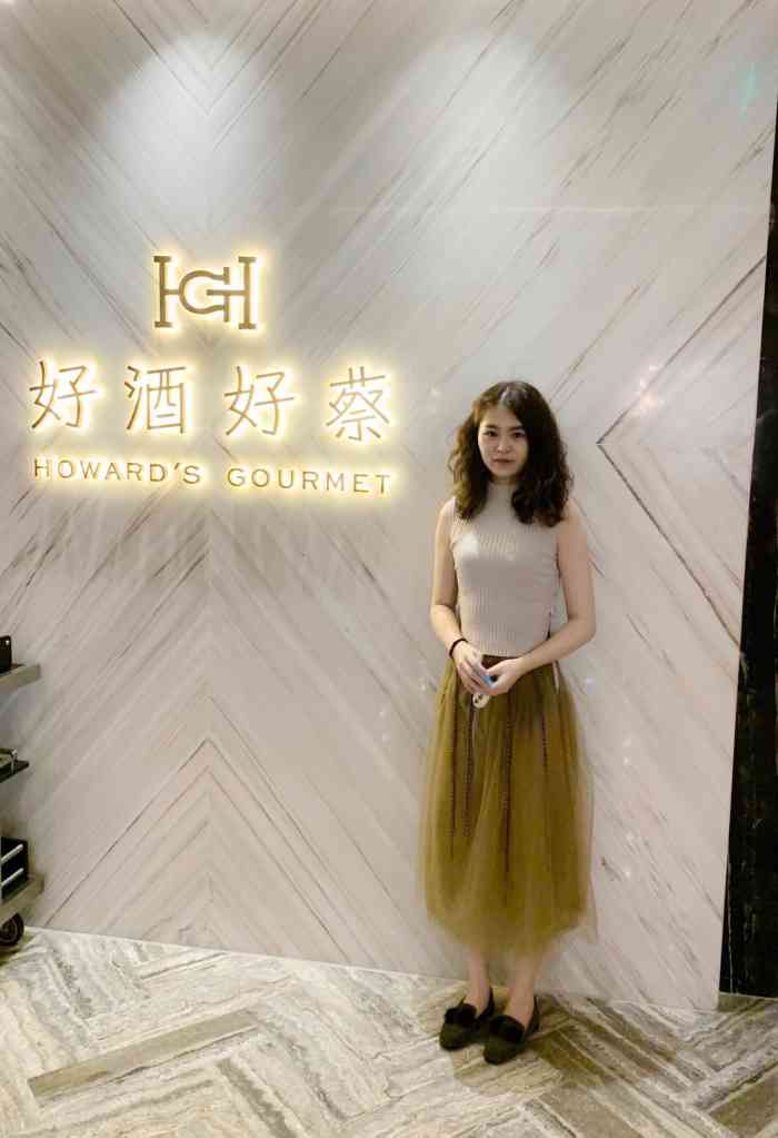 好酒好蔡(王府中环店)