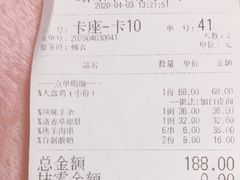 清香草原肚-清真·玛丽亚新疆菜主题餐厅(浙江中路店)