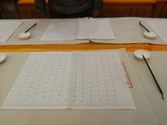 -灵山吉祥颂