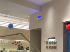 -U你·天然调味(南湖总店)