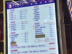 -马三洋芋片(兰州总店)