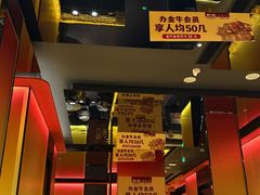 -炊烟小炒黄牛肉(浦东世纪汇店)