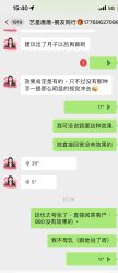 -Yestar 嘉兴艺星医疗美容医院