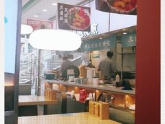 -当家水煎包·牛肉汤(浦江店)