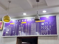 -乡村鸡杂米线(汉渝路店)