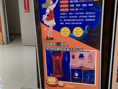 -YOGO优果密室逃脱(新佳丽广场店)
