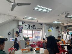-颂记牛肉粉