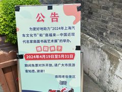 -檀园