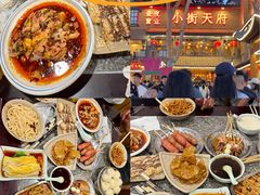 -小街天府(西工小街店)