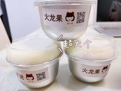 -喵小喵烘焙(广宜文苑店)