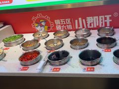 -钢管厂五区小郡肝火锅串串香(总店)