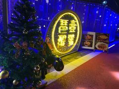 -琶醍壹号•音乐江景餐吧