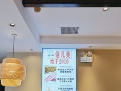 -倍儿美海鲜大排挡·非遗海鲜蒸饺(洋货店)