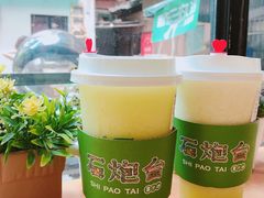 -石炮台果汁冰(天河店)