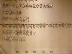 自助调料区-水平有限广西米粉·广西风味集(五道口店)