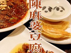 -陈麻婆豆腐(旗舰店)