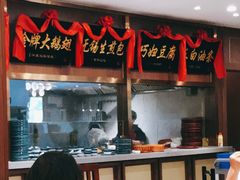 -锡和无锡菜(景丽苑店)