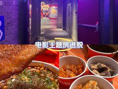 -华威约饭街