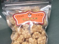 -姑苏秦隆昌(木渎古镇店)