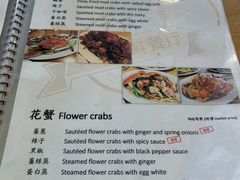 菜单-ZF Seafood Restaurant 卓峰海鲜餐