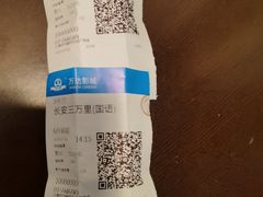 -万达影城(闵行颛桥万达广场杜比影院店)