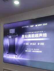 -武汉五洲整形外科医院