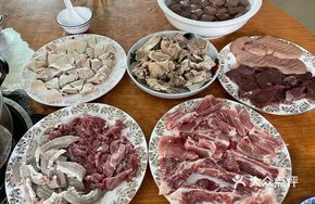 Pork Face Meat