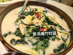 -海味观(老西门店)