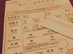 -天然豚骨拉面专门店 一兰(铜锣湾店)