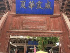 -张掖大佛寺景区