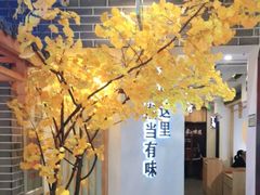 大堂-俏湘厨•地道湘菜(建华南路店)