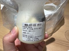-鲍师傅糕点(虹口龙之梦店)