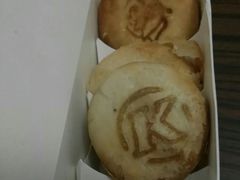 咸蛋黄流心酥饼装-肯德基(北京南站店)