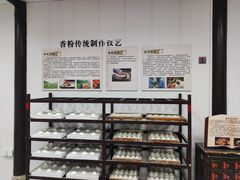-千秋粉黛