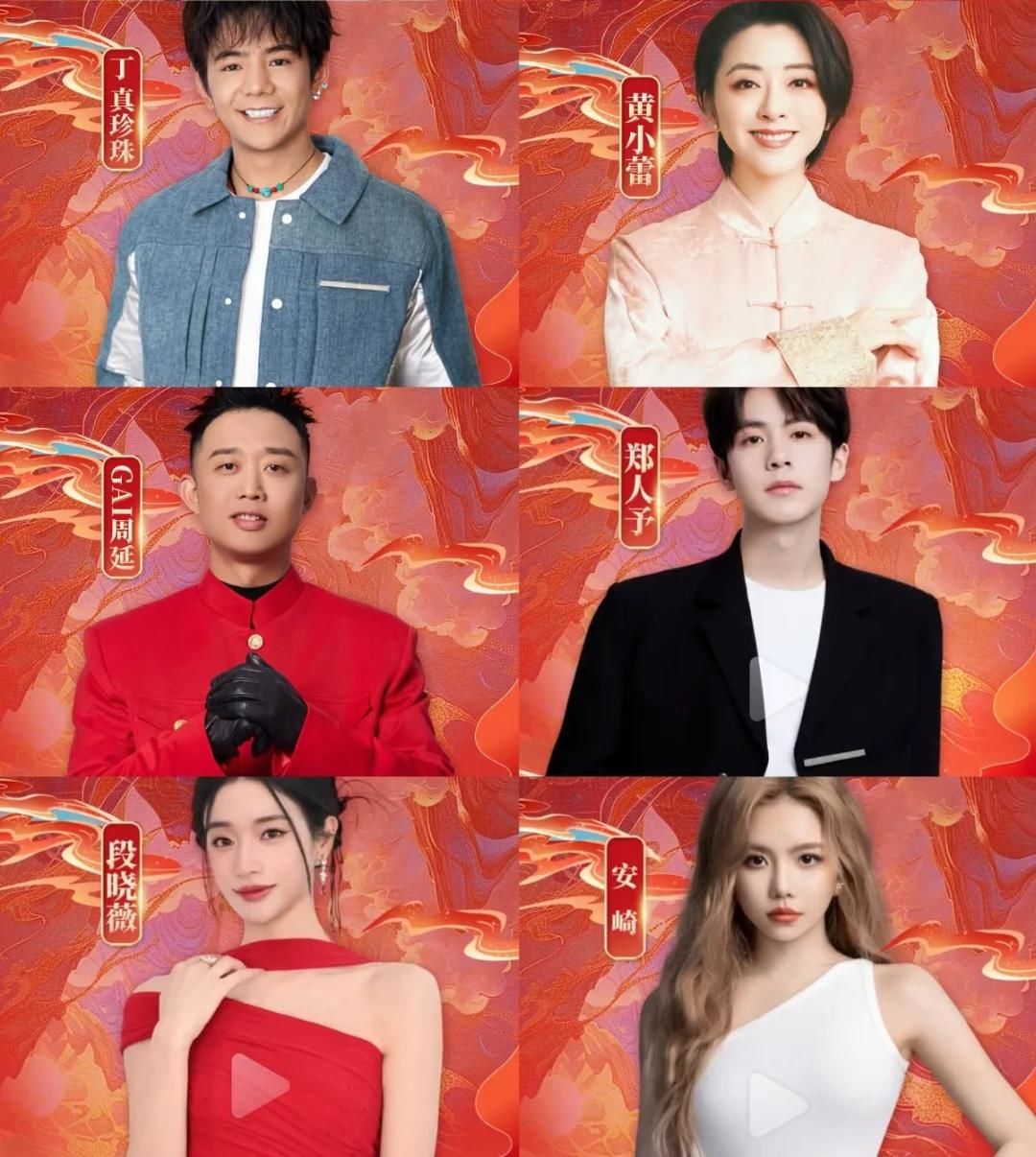 2025川渝春晚阵容公布2025川渝春晚阵容