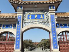 -高旻寺