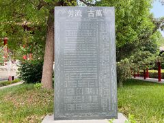 -天静宫