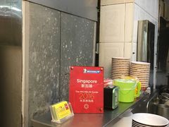 -大华猪肉粿条面