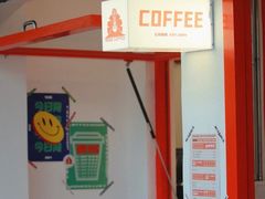 -Road Coffee Shop公路咖啡(嵊州吾悦广场店)