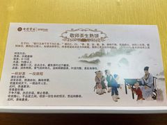 -七彩云南茶(七彩云南第壹城店)