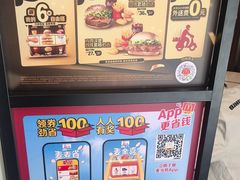 -麦当劳(漳州二路店)