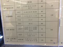 -百丽宫影城(CGS激光苏宁广场店)