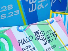 -HALO广场(梨园路店)