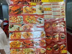 -大茄来海鲜餐厅(亚洲城分行)