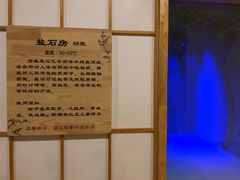 -汤泉良子·沐足·颂钵疗愈·SPA(珠江新城店)