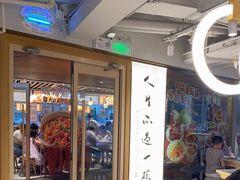 -老碗会·陕西手工面(中心书城店)