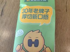 -豪客来牛排(府河店)