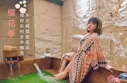-缦spa