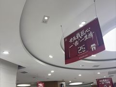 -雅悦齿科(顾村公园店)
